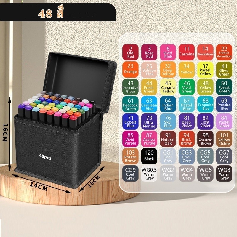 ปากกามาร์คเกอร์ 2 หัว 48/80 สี ปากกาเมจิก ปากกาวาดภาพ Marker Penเครื่องเขียน