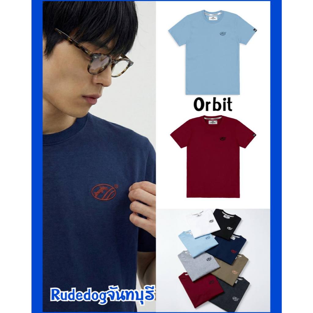 Rudedog เสื้อยืด รุ่น Brickblock แบรนด์แท้ ผ้านุ่ม