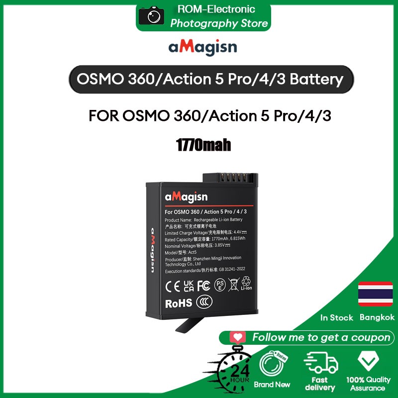 【🇹🇭 กรุงเทพฯ】AMagisn for DJI OSMO 360/Action 5 Pro/4/3 1770mah battery