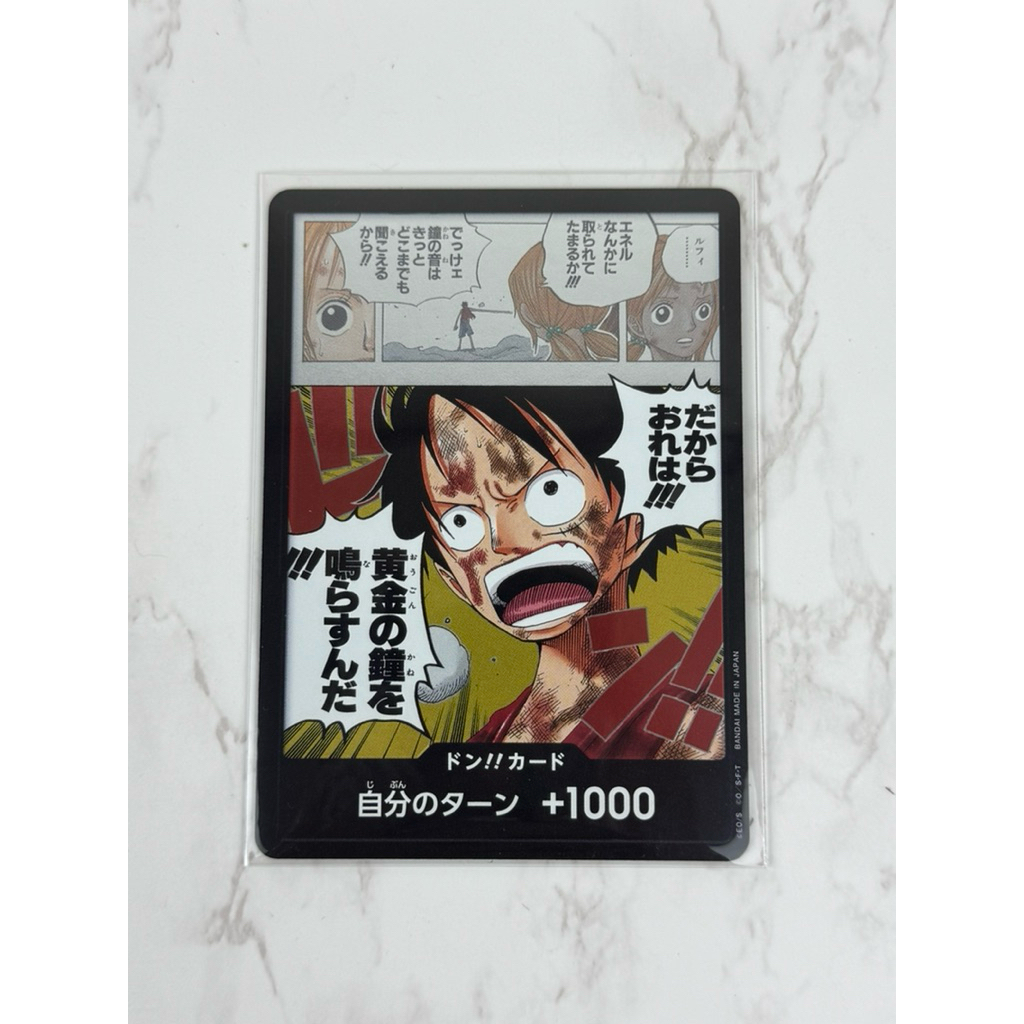 [แยกใบ] รวมการ์ดวันพีซ Dong - Onepiece Card Game TCG