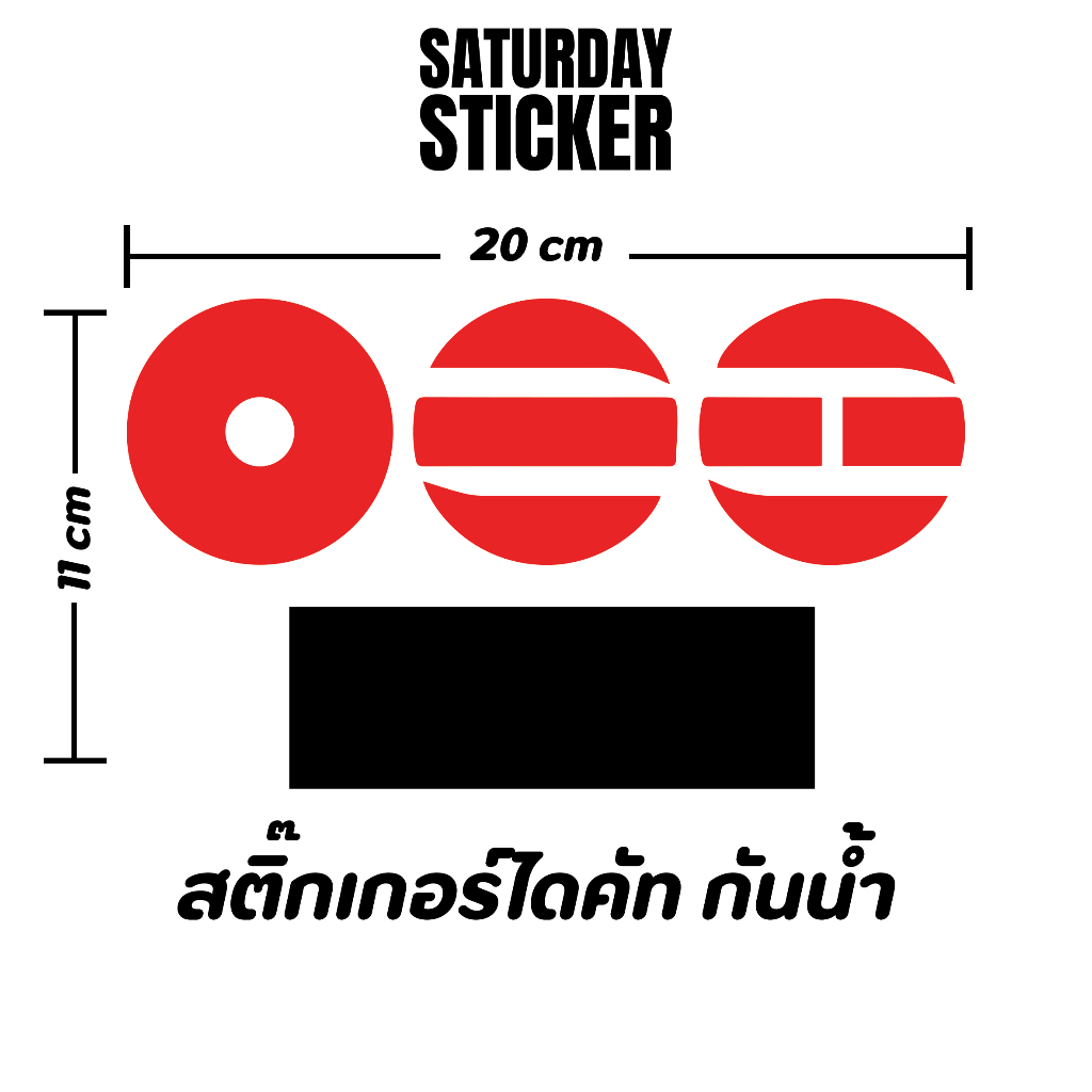 saturdaysticker สติ๊กเกอร์ Arirang logo 2026