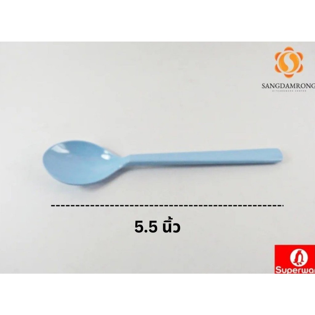 ช้อนเบบี้ ช้อนกาแฟ ช้อนเมลามีน 5.5 นิ้ว ตรา ซุปเปอร์แวร์