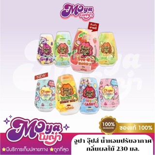 จูปา จุ๊ปส์ น้ำหอมปรับอากาศ กลิ่นผลไม้ Chupa Chups Solid Air Freshener 230 g.