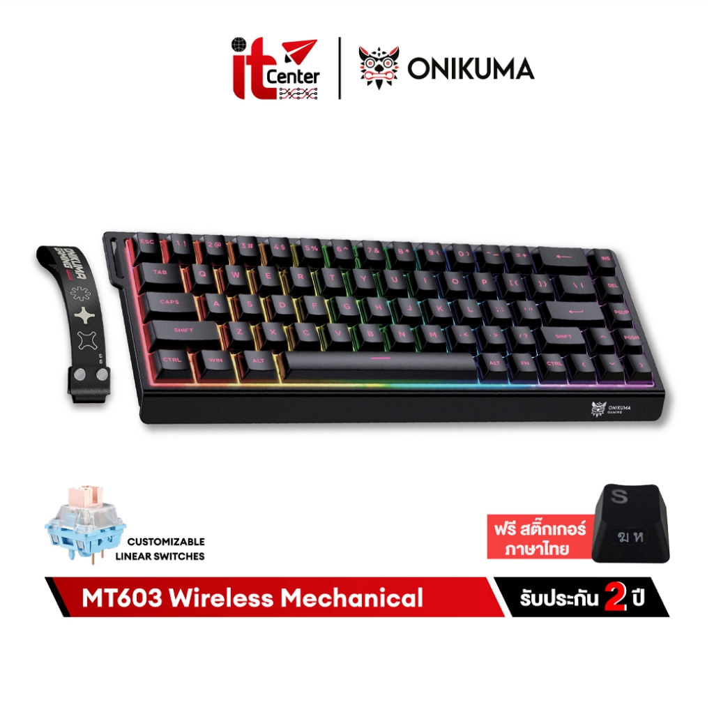 Onikuma MT603 Three Modes Wireless Mechanical Keyboard คีย์บอร์ดไร้สาย 60% กะทัดรัด ปุ่มสัมผัสนุ่ม