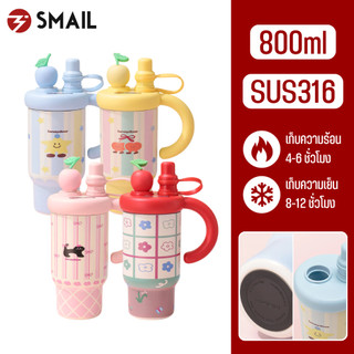 แก้วสแตนเลส 800ml Smail SUS316 แก้วเก็บอุณหภูมิ แก้วน้ำ แก้ว แก้วน่ารัก แก้วเยติ แก้วเก็บความเย็น