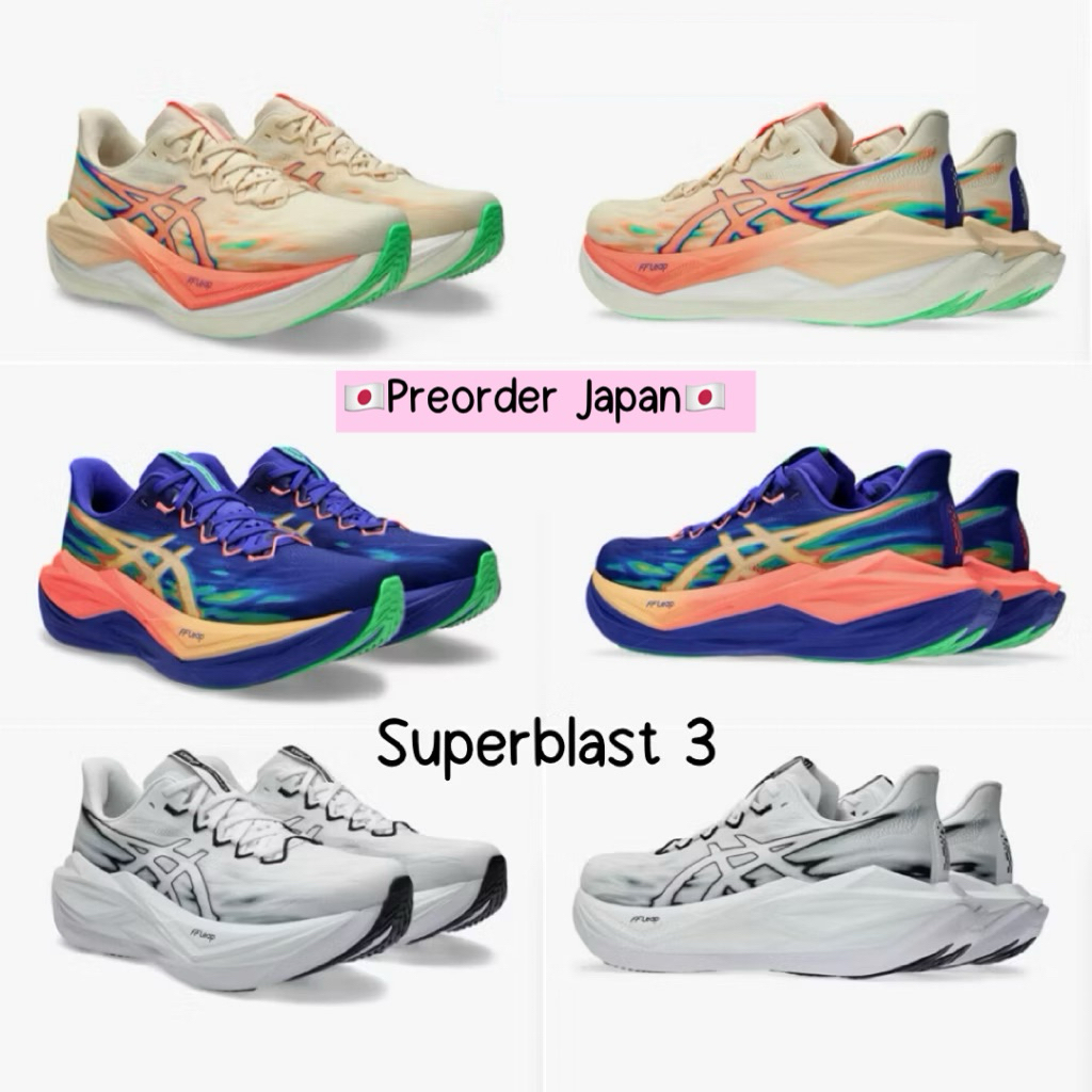 🇯🇵Preorder Japan🇯🇵 รองเท้า Asics Superblast 3 (1013A177)  ของแท้💯% จากญี่ปุ่น