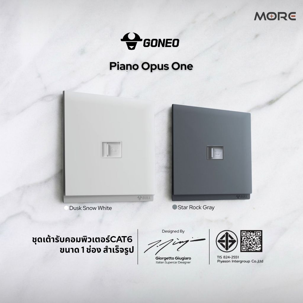 GONEO ชุดเต้ารับคอมพิวเตอร์สำเร็จรูป CAT 6 ขนาด 1 ช่อง รุ่น Piano Opus One G67-T102