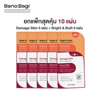 โปร 4.4 [5+5] BANOBAGI Damage Skin Premium Mask 5 pcs + Brig…
