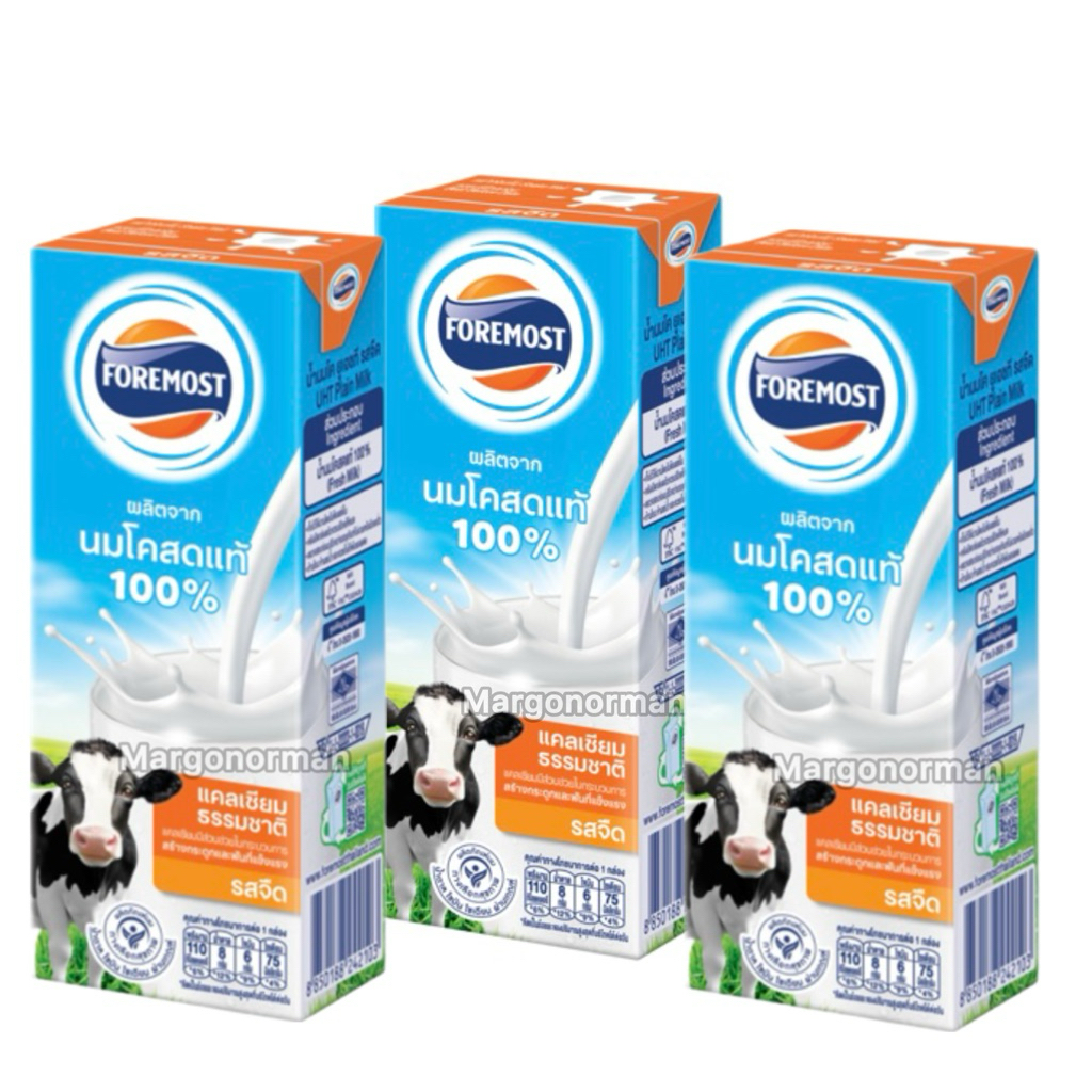 🔥พร้อมส่ง🔥Foremost นมสด โฟร์โมสต์ นมUHT รสจืด 180 มล.