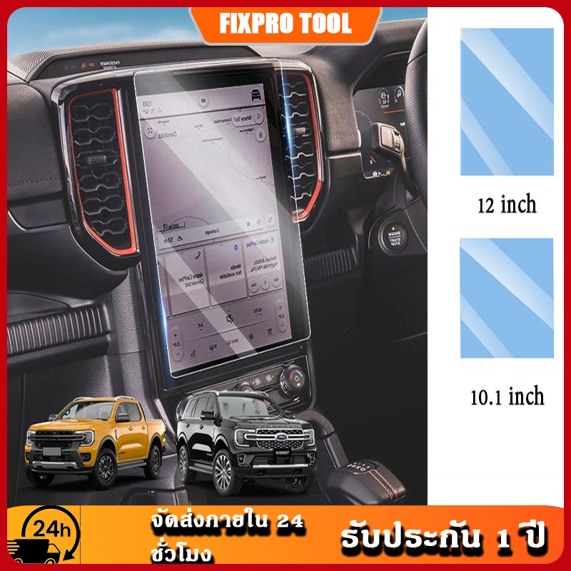 ฟิล์มกันรอย Ford Ranger Everest 2022+ กระจกนิรภัย / ใส กันรอย กันแตก แข็งแรง ทนทาน อุปกรณ์แต่งรถ