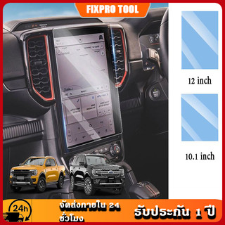 ฟิล์มกันรอย Ford Ranger Everest 2022+ กระจกนิรภัย / ใส กันรอย กันแตก แข็งแรง ทนทาน อุปกรณ์แต่งรถ