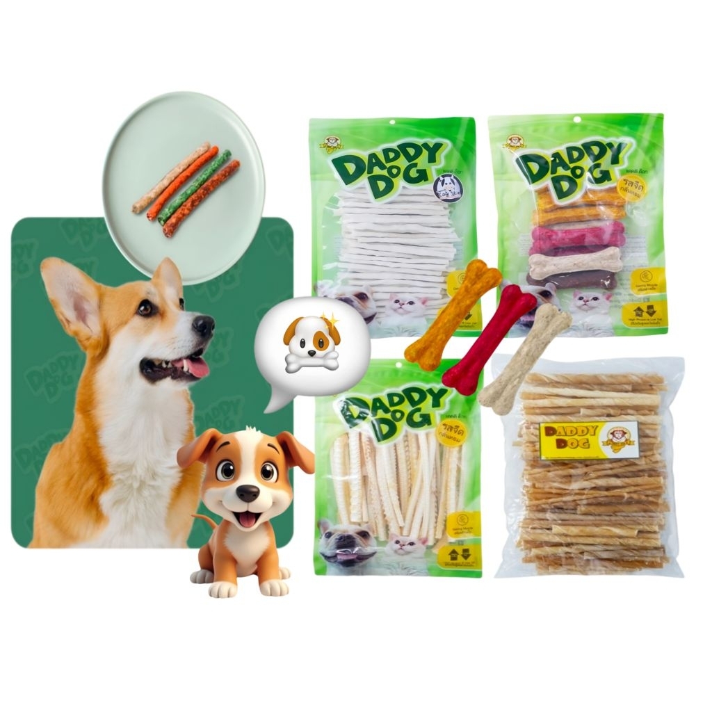 Daddy Dog.ขนมสุนัข กระดูกกัดแทะ แก้คันฟัน ลดกลิ่นปาก ลดคราบหินปูน