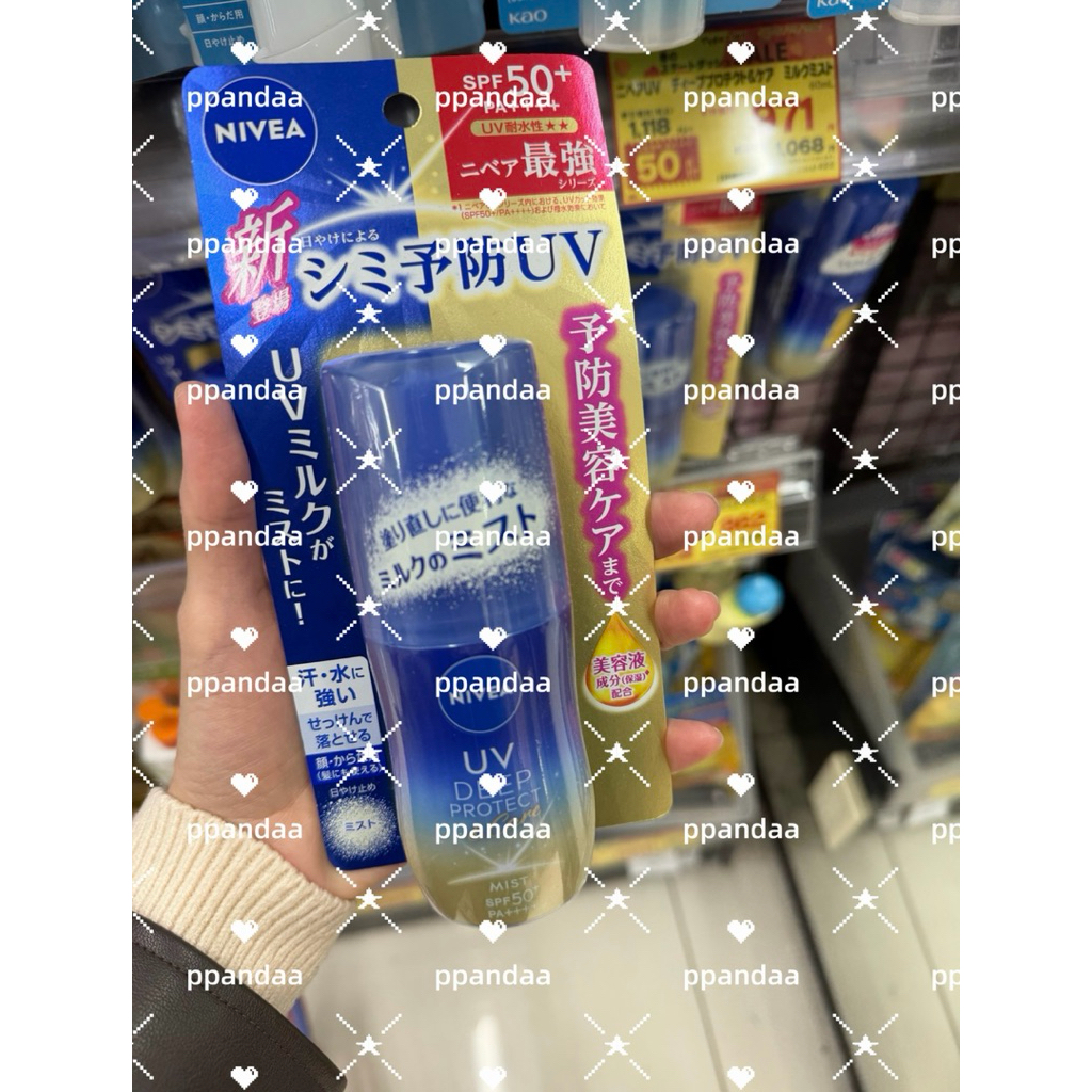 Nivea spray กันแดด 🇯🇵