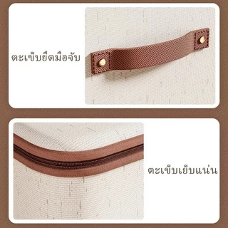 กล่องเก็บเสื้อผ้าพับเก็บได้ กล่องจัดระเบียบตู้เสื้อผ้า กันฝุ่น มีซิป