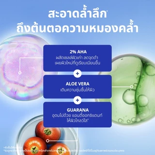 นีเวีย ลูมินัส สกิน โกลว์ วอช เจล ทู โฟม 150 มล. NIVEA