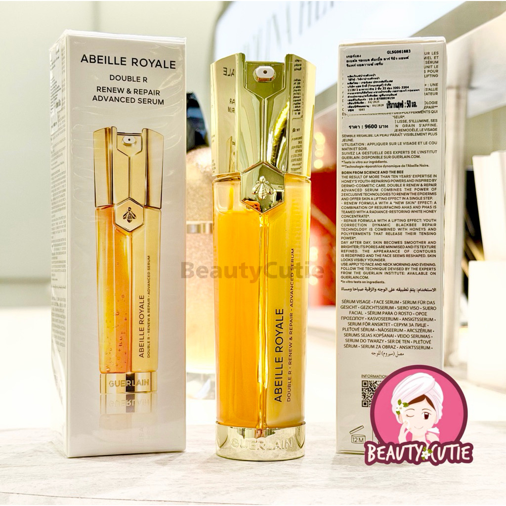 🌟สูตรใหม่‼️ Guerlain Abeille Royale Double R Renew & Repair Advanced Serum ผลิตปี 2025🌟ป้ายห้าง แท้💯 จาก Central