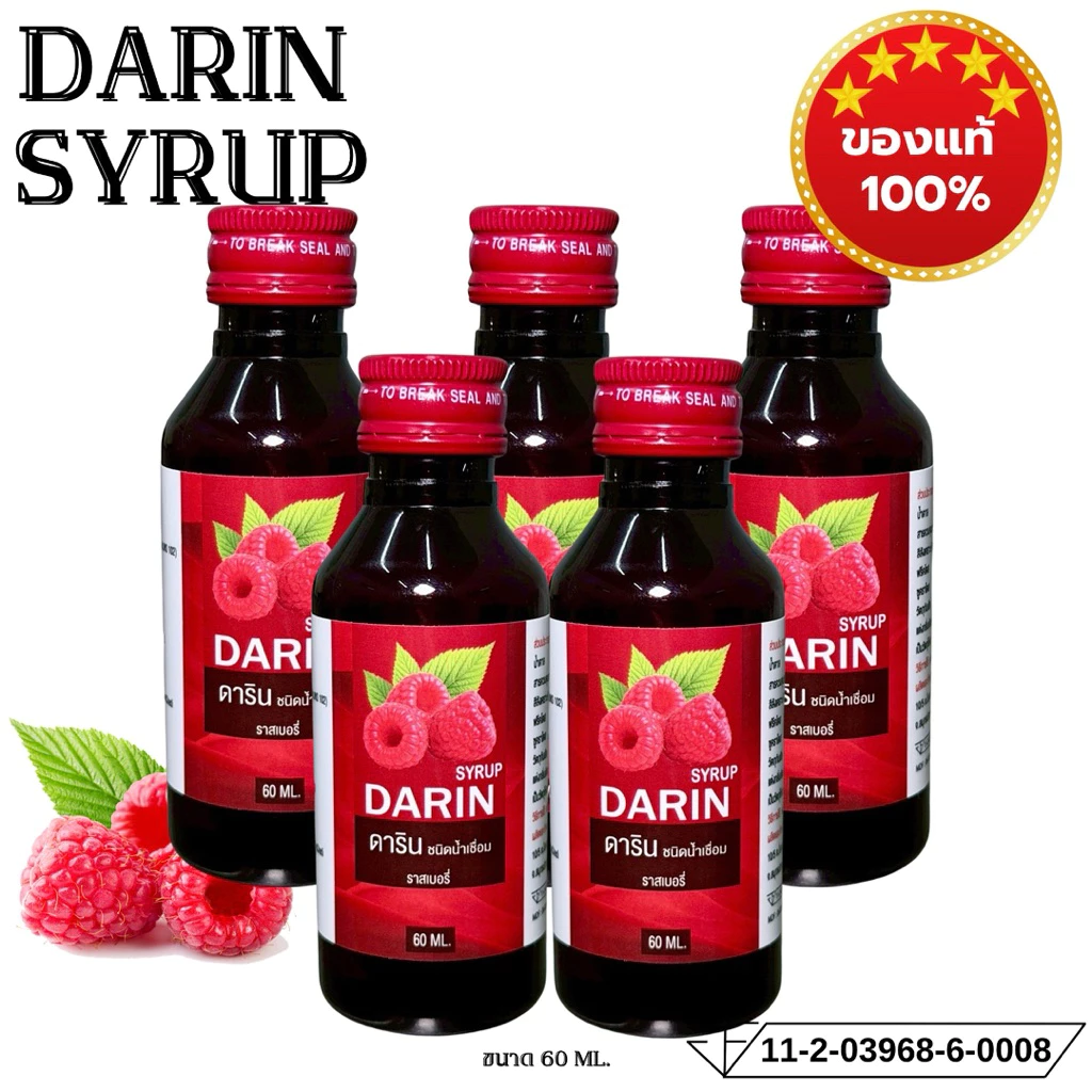 รับประกันแท้100%!! แพ็ค5ขวด!! DARIN (ดาริน) น้ำหวานเข้มข้นกลิ่นราสเบอร์รี่ ปริมาณ 60 ml