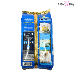 นมผงแดรี่ริช นมผงแท้ Dairy Rich หัวนมผง สำหรับเบเกอรี่ เครื่องดื่ม 1 กิโลกรัม มี2สี สีฟ้า/สีชมพู(สีชมพู-พร่องมันเนย)