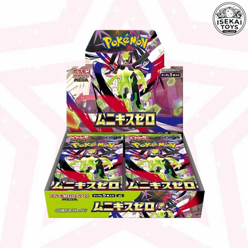 ส่งภายใน24ชม.กล่องการ์ดNihil zero Jp แท้100%