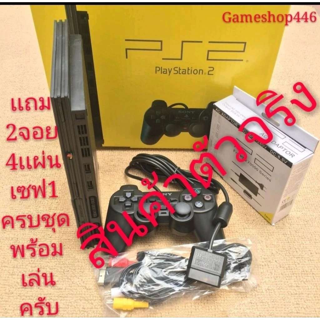 Ps2 (playstation​ 2​)refurbished ใหม่ เล่นเเผ่นก็อบเเผ่นเเท้usbได้ครบกล่อง​พร้อม​เล่น