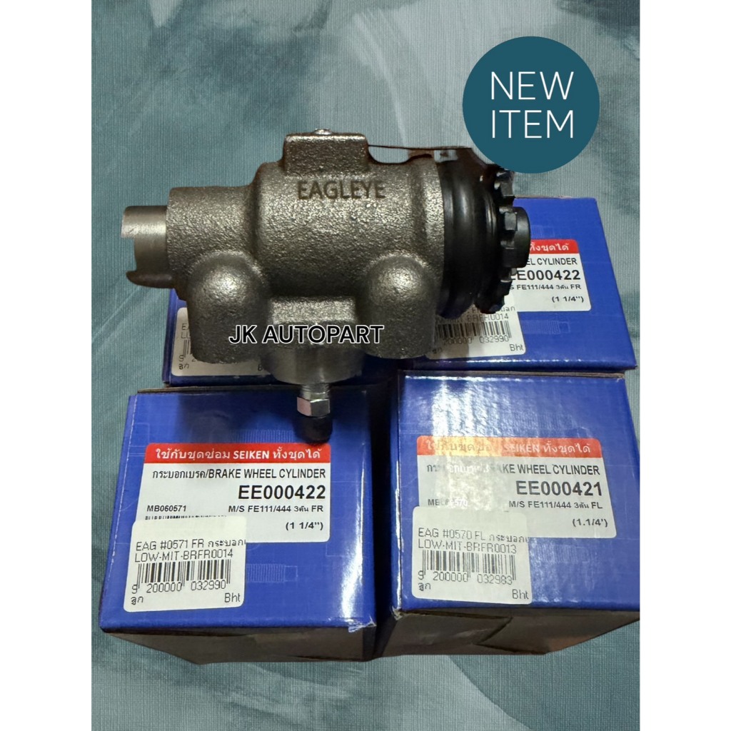 MB060571R, MB060570L กระบอกเบรคหน้า MITSUBISHI CANTER FE444 EAGLEYE แท้ๆ กระบอกเบรกแคนเตอร์ 1.1/4 อย