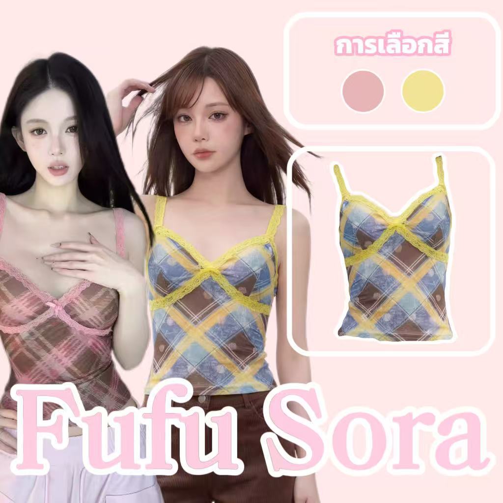 Fufu Sora.TH คลังสินค้าพร้อม เสื้อสายเดี่ยวลายตารางลูกไม้สไตล์เกาหลีสุดฮอต ทรงเข้ารูป สวยและไม่เหมือนใคร