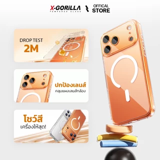 X-GORiLLA เคสกันกระแทกแบบใส มีMagsafe For iPhone ทุกรุ่น มี2แบบให้เลือก TPU-หลังเคสกระจก พรี่เมียม กันรอยขีดข่วนได้