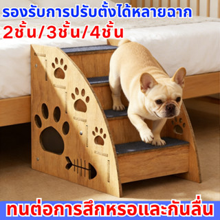 🐶บันไดสุนัข บันไดสัตว์เลี้ยง พับได้ บันไดสุนัขขึ้นรถ บันไดทา…