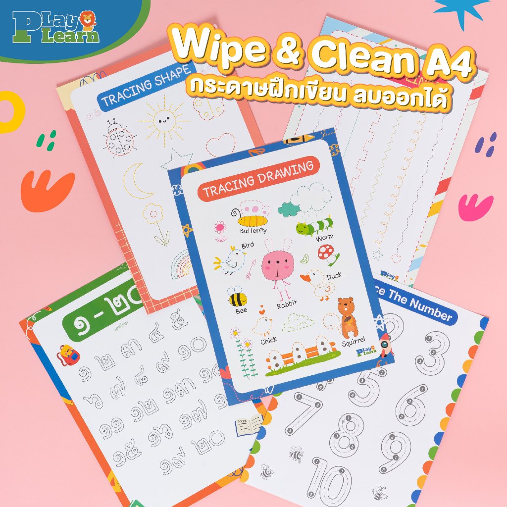 Play Plearn Kid กระดาษฝึกเขียน ขนาด A4 Wipe & Clean A4 เหมาะสำหรับเด็ก 2 ขวบขึ้นไป