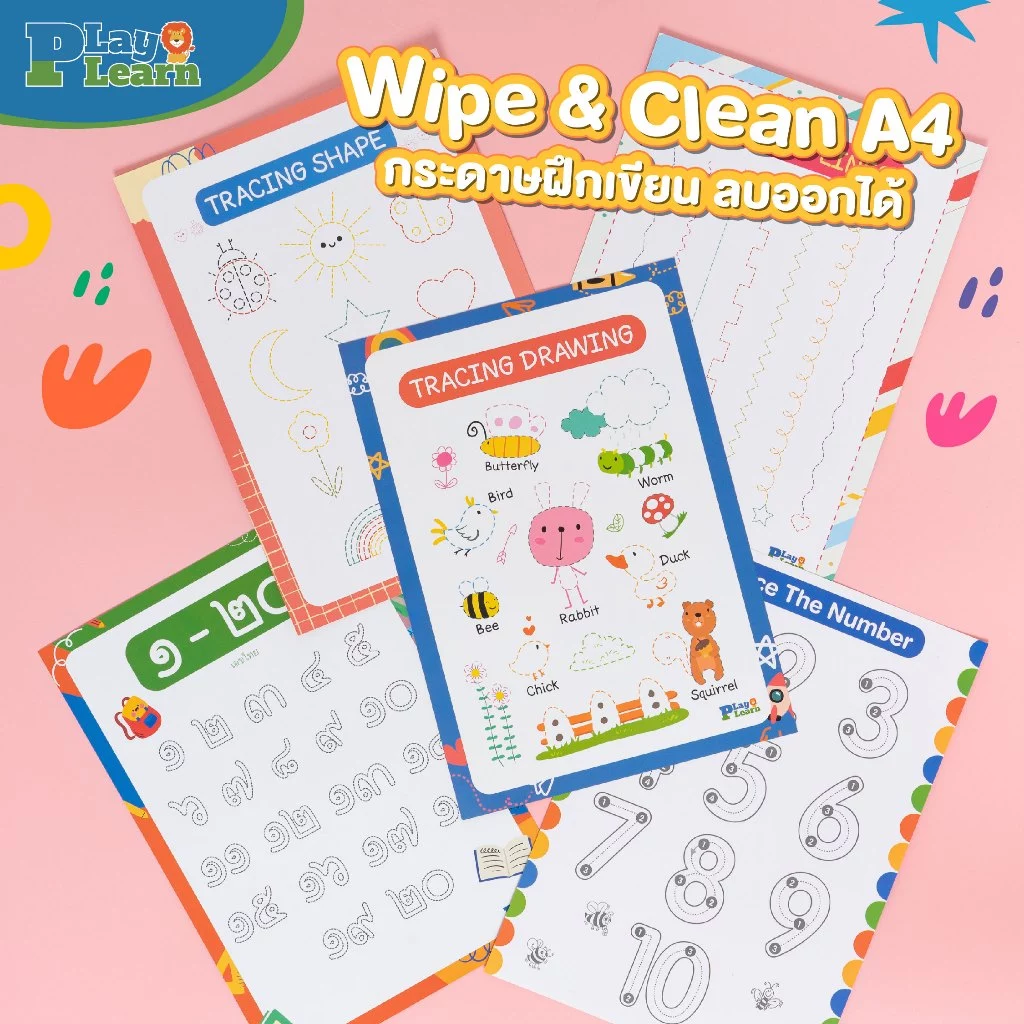Play Plearn Kid กระดาษฝึกเขียน ขนาด A4 Wipe & Clean A4 เหมาะสำหรับเด็ก 2 ขวบขึ้นไป