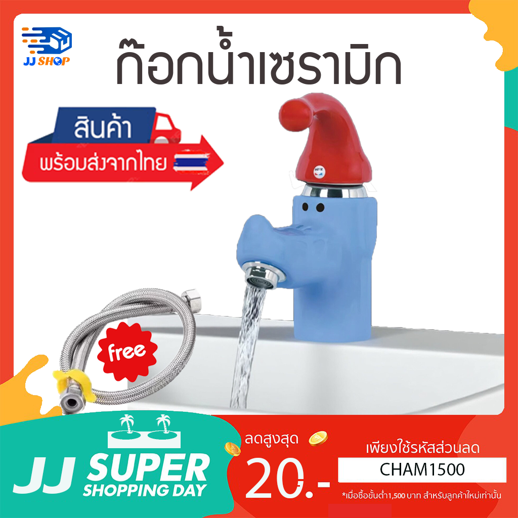ก๊อกน้ำเซรามิก เกรดพรีเมี่ยม มีให้เลือก3สี
