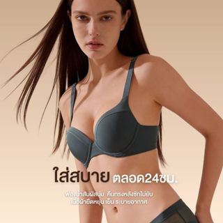 Jintana เสื้อชั้นใน(เสริมโครง) รุ่น Daily รหัส JBD601 เสื้อใ…