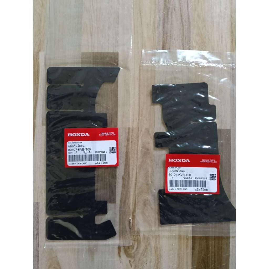 ยางกันโคลน แผ่นกันโคลน HONDA CLICK110i หัวฉีด  แท้เบิกศูนย์ 80104-KVB-T00/80107-KVB-T00