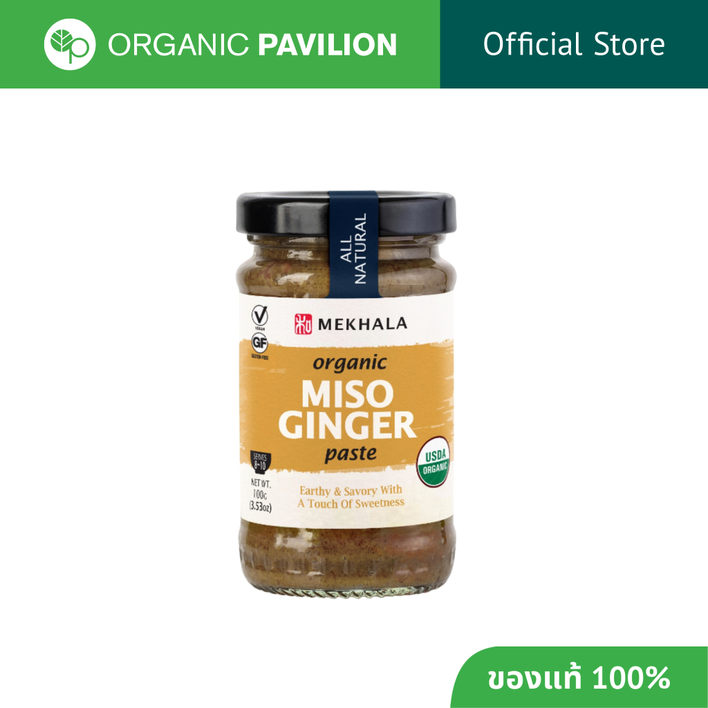Mekhala มิโซะกลูเตนฟรี Organic Miso Ginger paste (100g)