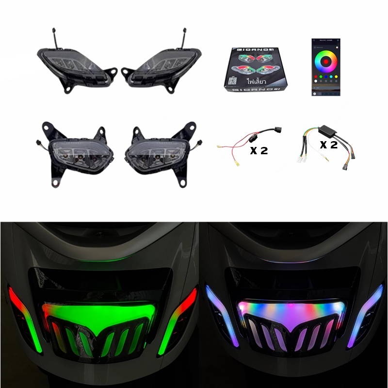 พร้อมส่ง ชุดไฟแต่ง RGB Honda Giorno+ ตรงรุ่น ไฟเลี้ยวหรี่เลี้ยว ไฟเปลี่ยนสีได้