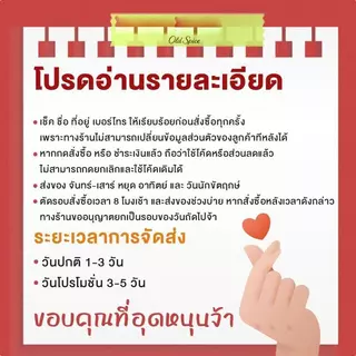 🌀ขายดี🌀 Old Spice โรลออน รับประกันของแท้ 100% ปกป้องนาน 72 ชม Anti-perspirant ระงับกลิ่นกาย โอลด์สไปซ์