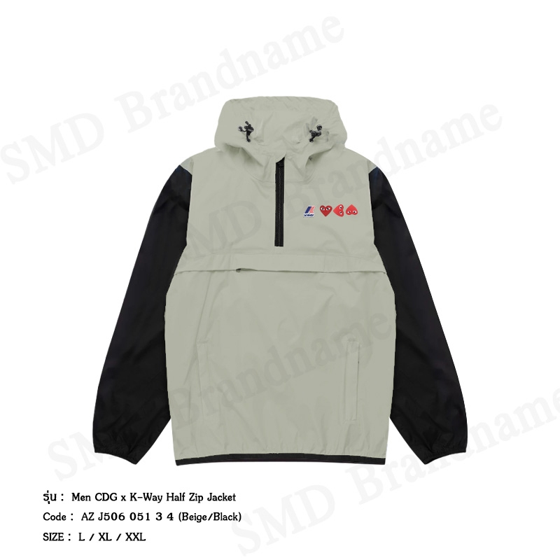 Play Comme des Garçons x K-Way เสื้อแจ็คเก็ตผู้ชาย รุ่น Men Half Zip Jacket Code: AZ J506 051 3 4 (B