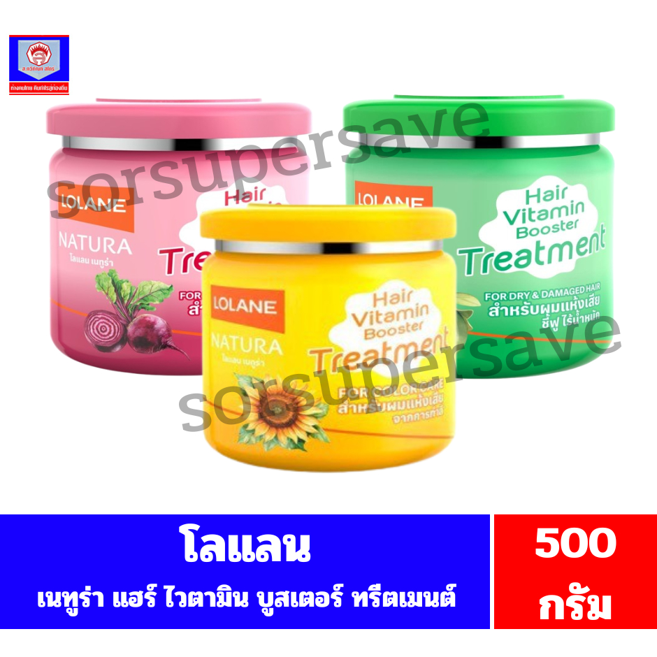 โลแลน เนทูร่า แฮร์ ไวตามิน บูสเตอร์ ทรีทเม้นท์ ปริมาณ500กรัม **แบบกระปุก**