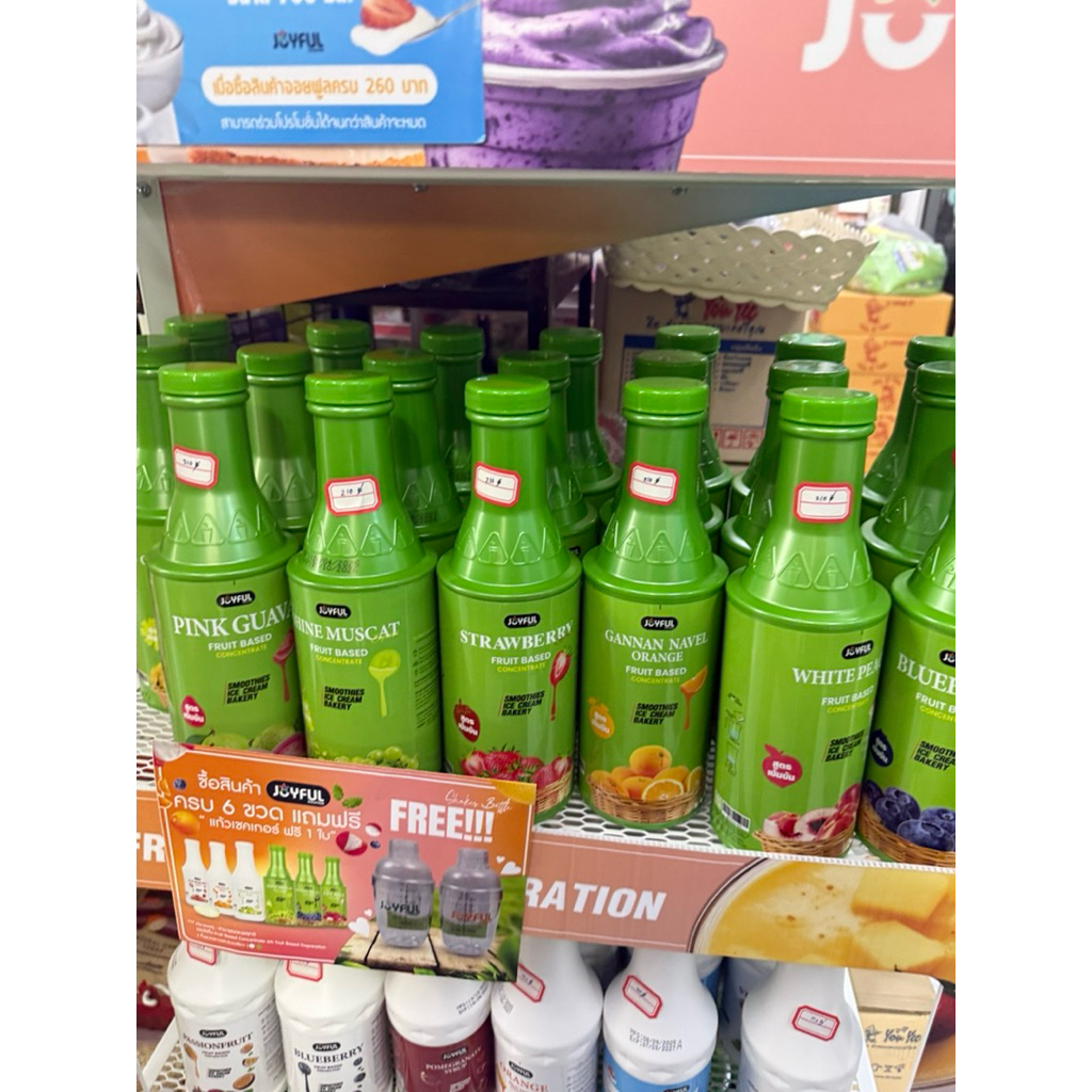 JOYFULขวดเขียว ไซรัป ผสมเนื้อผลไม้แท้เข้มข้น มีหลายรสชาติ 900 ml