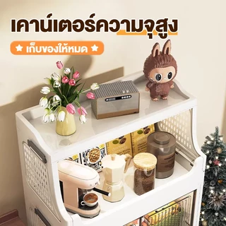 CONY ตู้เก็บของพับได้ ตู้เก็บของขนาดใหญ่ 50-60cm วัสดุ PP หนา มีล้อ กันความชื้น ประหยัดพื้นที่