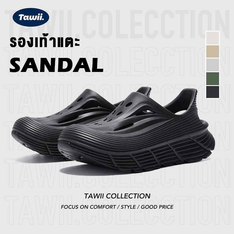 Tawii. รองเท้าแตะ รองเท้าแตะลําลอง กันลื่น UNISEX วัสดุ EVA กลางแจ้ง รองเท้าหัวโต ส้นหนา 5 ซม