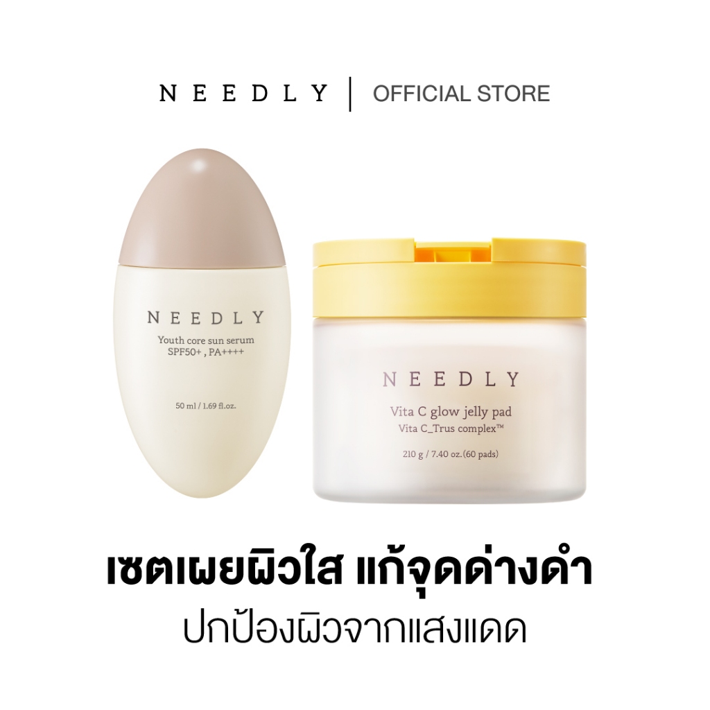 [DUO SET] NEEDLY VITA C GLOW JELLY PAD 210G + NEEDLY YOUTH CORE SUN SERUM 50ML