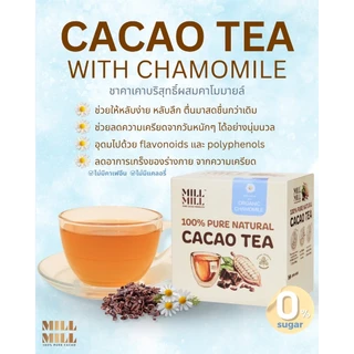 คละ Original & Chamomile Cacao Tea นอนหลับสบาย ลดการปวดหัวระหว่างวัน ชาคาเคาบริสุทธิ์ 100% MILL MILL