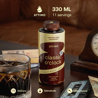 กาแฟสกัดเย็นเข้มข้น คั่วกลางค่อนเข้ม Cold Brew Concentrate 330ml | ATTIMO COFFEE - Classic O'Clock