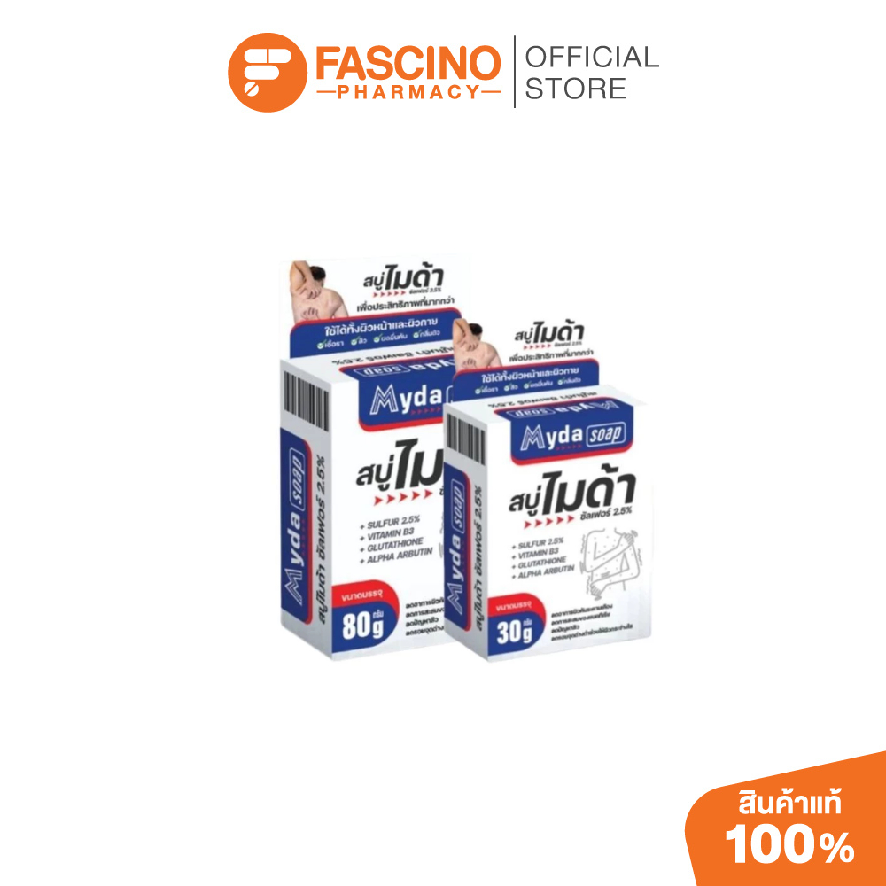 MYDA Soap สบู่ไมด้า ซัลเฟอร์ 2.5% สำหรับทำความสะอาดผิวหน้าและผิวกาย