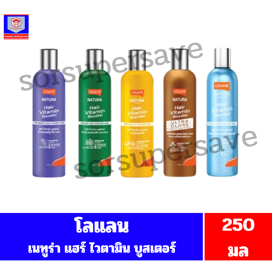 โลแลน** เนทูร่า แฮร์ ไวตามิน บูสเตอร์ ขนาด 250 มล.//แบบขวดเดี่ยว//