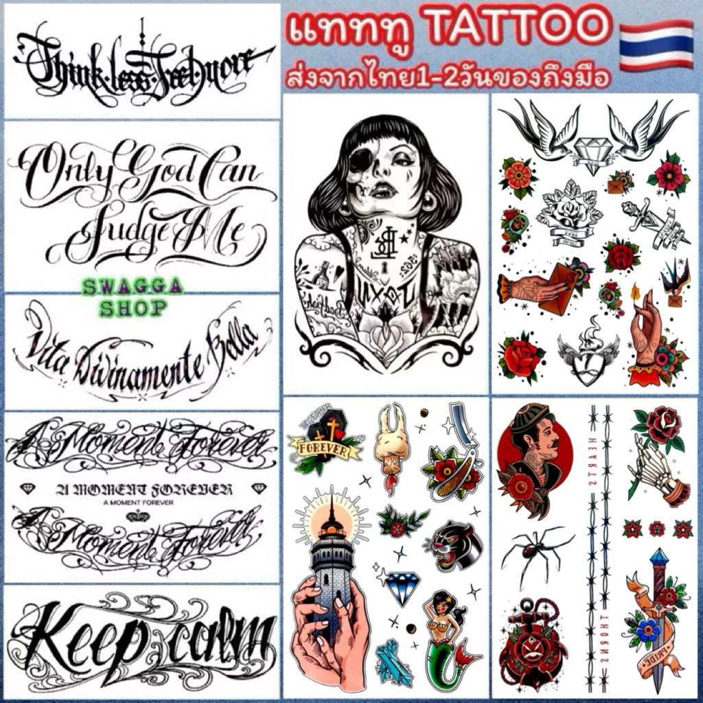 แทททู old school 4ใบ99บาท ชาวร็อค รอยสักชั่วคราว tattoo