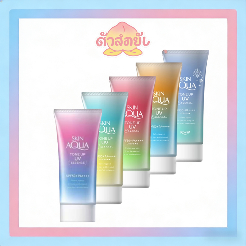 Skin Aqua Tone Up UV Essence SPF50+ PA++++ 80 g กันแดด ญี่ปุ่น Rohto Skin Aqua ครีมกันแดด
