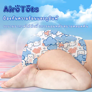 แพมเพิส ผ้าอ้อมเด็ก AiroTots 50 ชิ้น ซึมซับเร็ว ระบายอากาศดี ไม่รั่วซึม เอวยางยืดพอดี เคลื่อนไหวสบาย