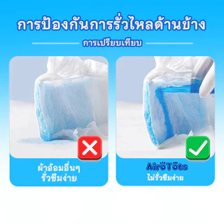แพมเพิส ผ้าอ้อมเด็ก AiroTots 50 ชิ้น ซึมซับเร็ว ระบายอากาศดี ไม่รั่วซึม เอวยางยืดพอดี เคลื่อนไหวสบาย